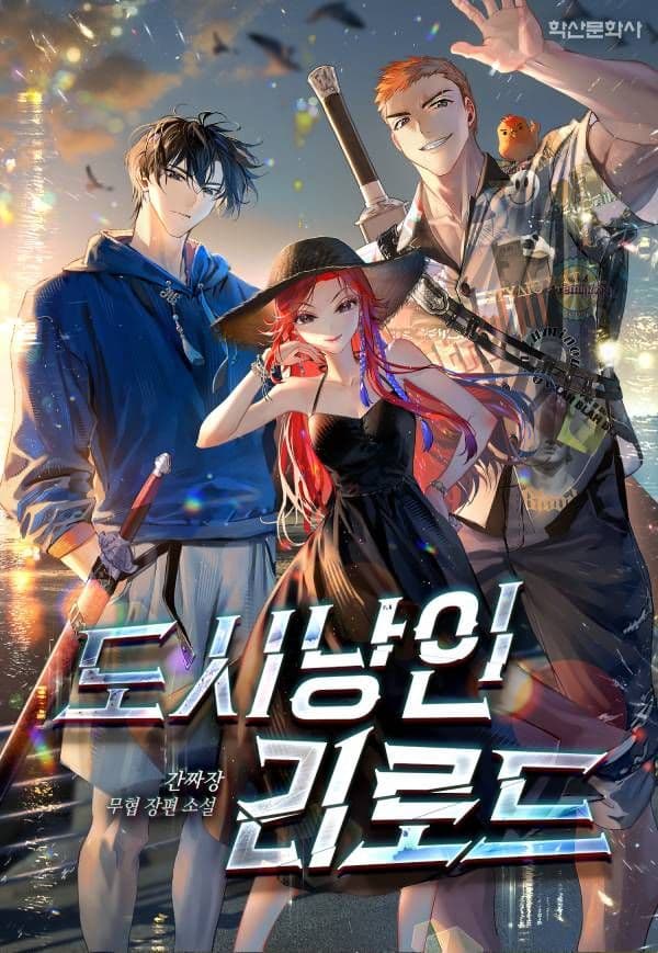 Couverture de Urban Vagabond: Reload