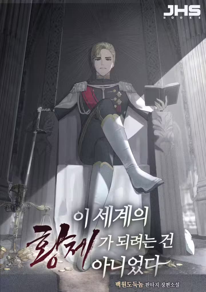 Couverture de I Didn't Want to Become the Emperor of This World