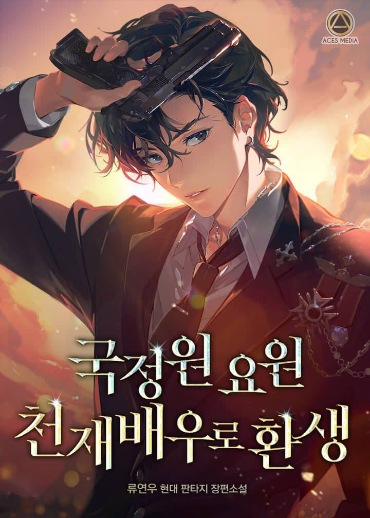 Couverture de NIS Agent Reincarnated as a Genius Actor