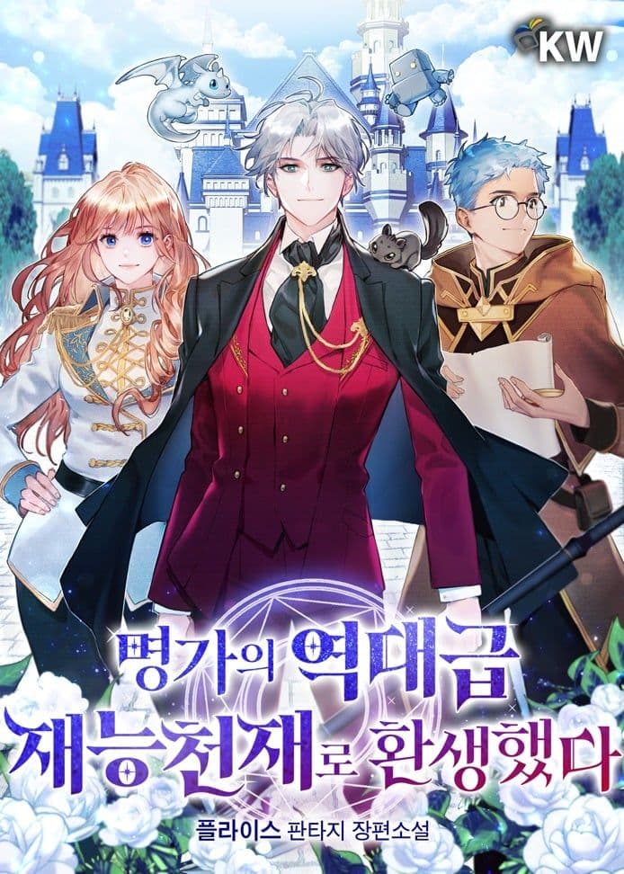 Couverture de Reincarnated as a Genius Prodigy of a Prestigious Family