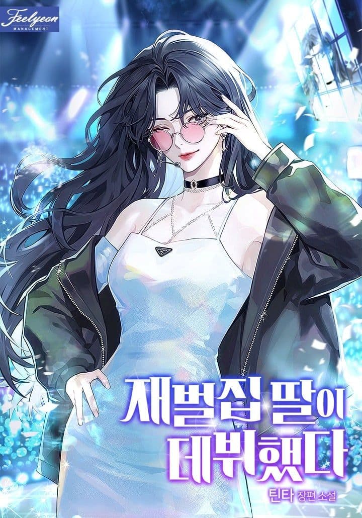 Couverture de The Daughter of a Conglomerate Family Has Debuted