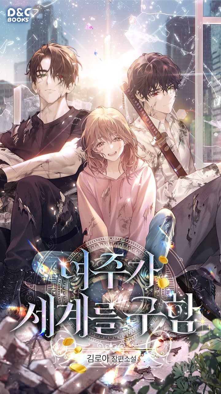 Couverture de The Female Lead Saves the World
