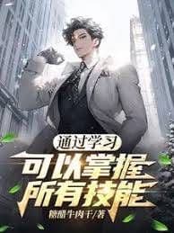 Couverture de The Throne Of Power: Reborn As A County Seat Civil Servant